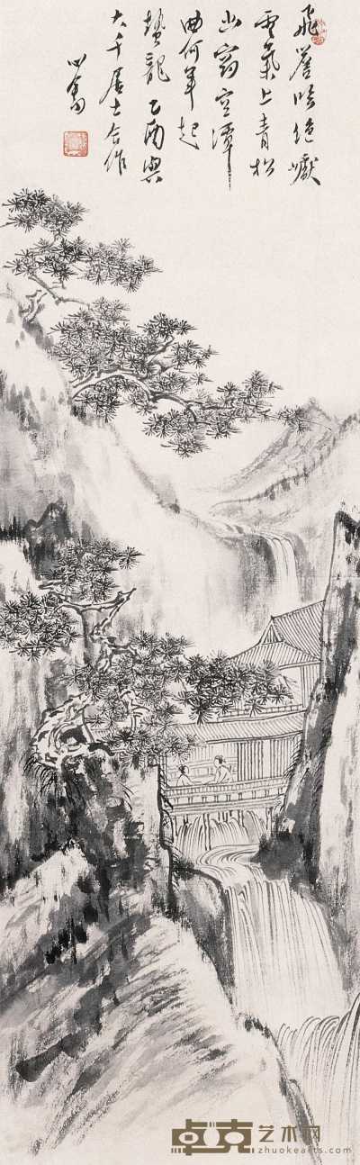 张大千 溥儒 1945年作 幽窍绝山巘 镜心 87.8×27.3cm